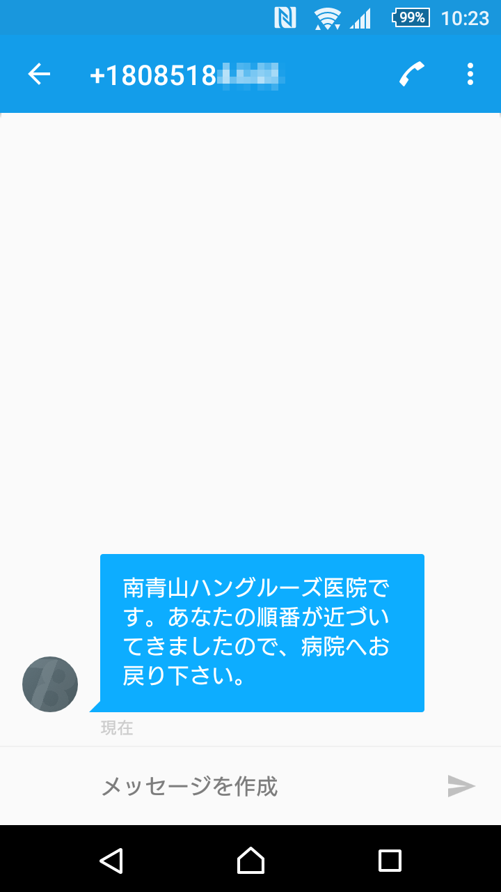 メディア1の画像