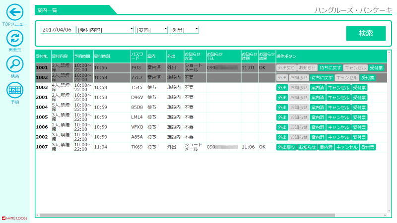 メディア1の画像