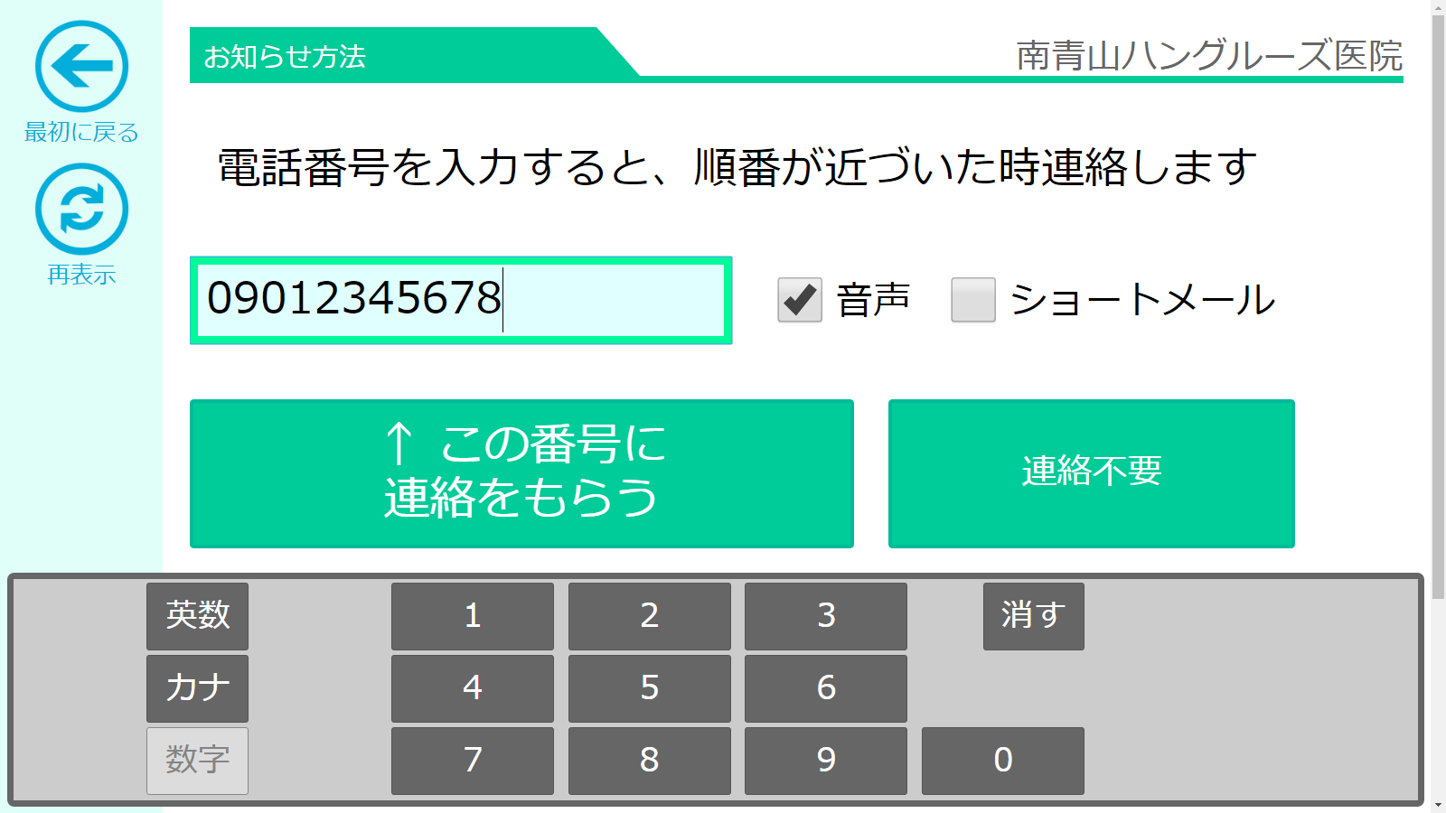 メディア1の画像