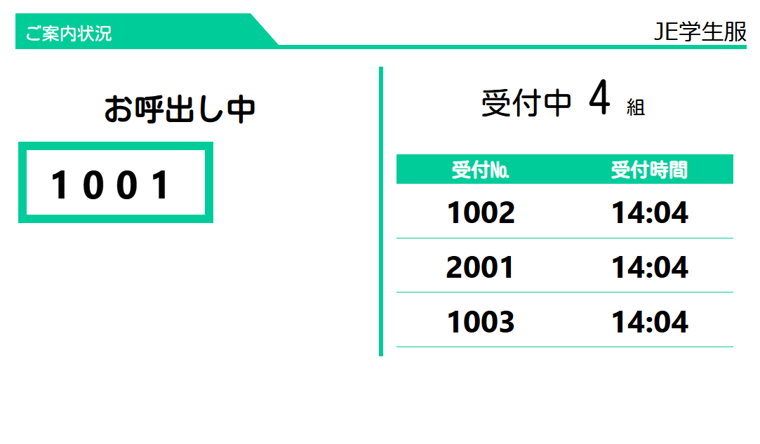 管理画面デモ